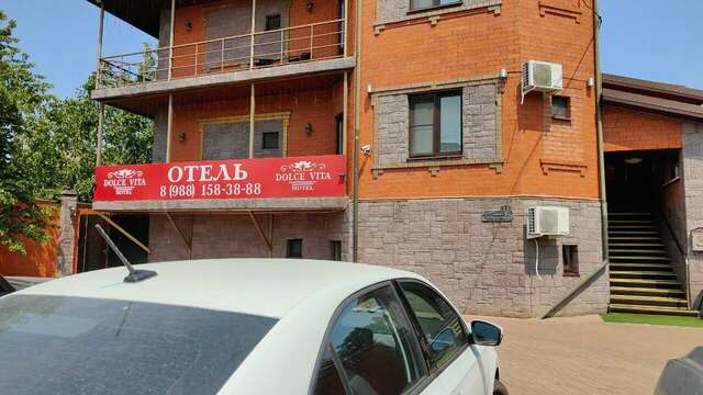 Гостиница Дольче Вита Краснодар-39