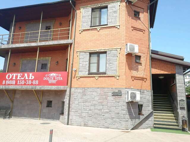 Гостиница Дольче Вита Краснодар-11