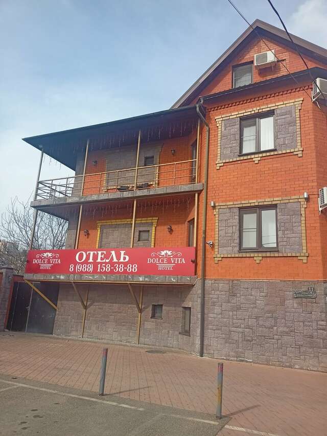 Гостиница Дольче Вита Краснодар-46